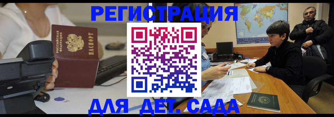 пропишу в квартире в Ногинске